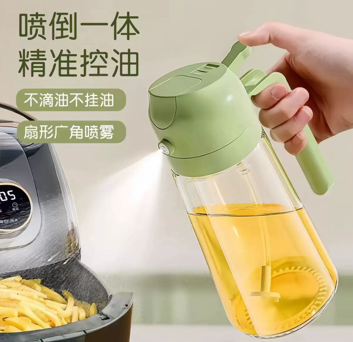 2-in-1 Oil Spray Bottle 470ml – Adjustable Mist & Oil Dispenser for Cooking